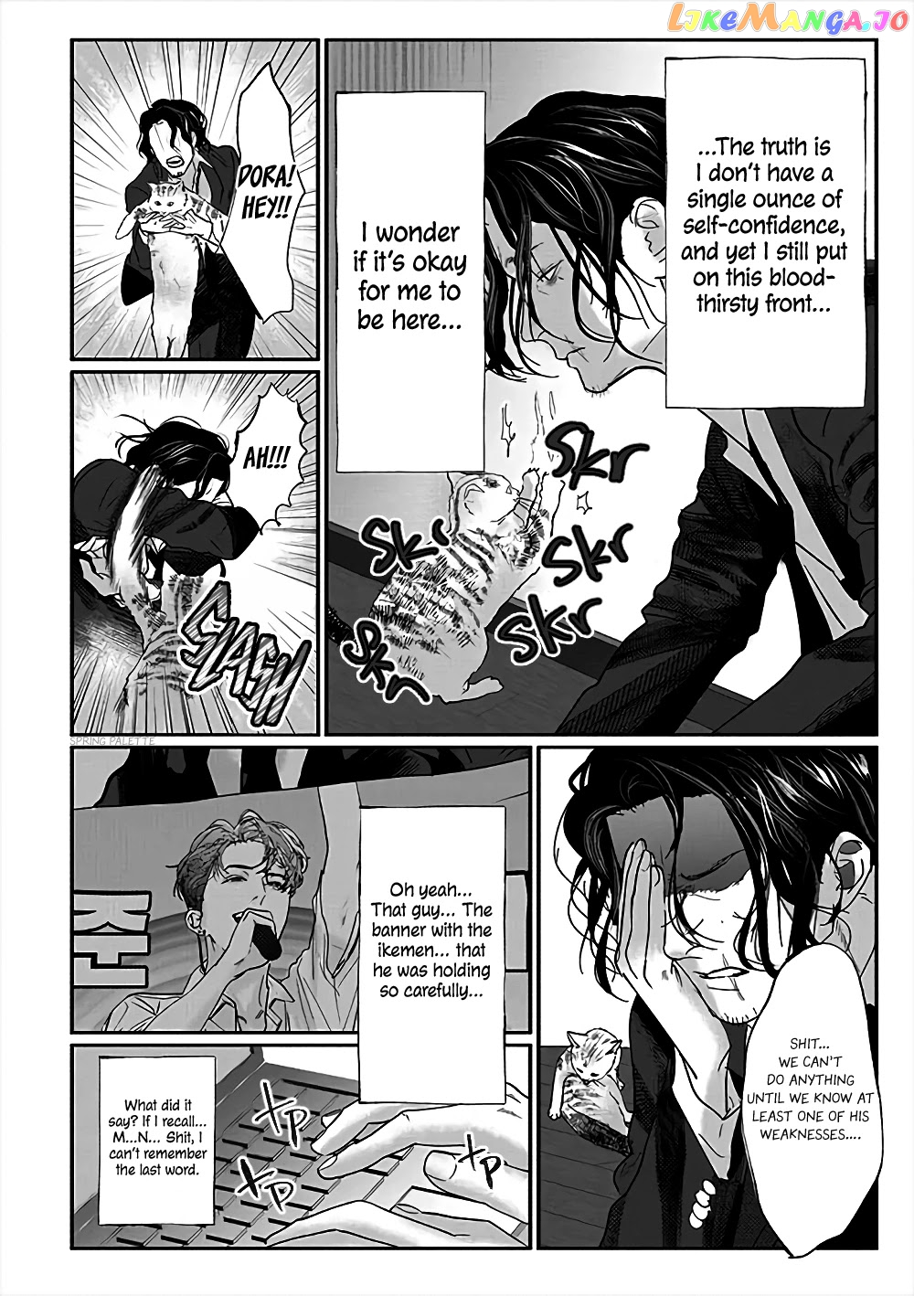 Yakuza no Oshigoto chapter 3 - page 9