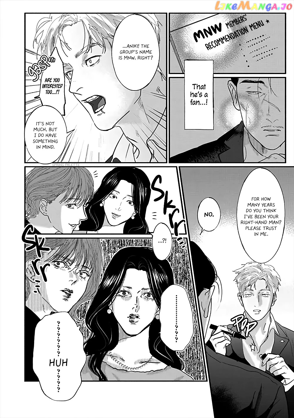 Yakuza no Oshigoto chapter 4 - page 7