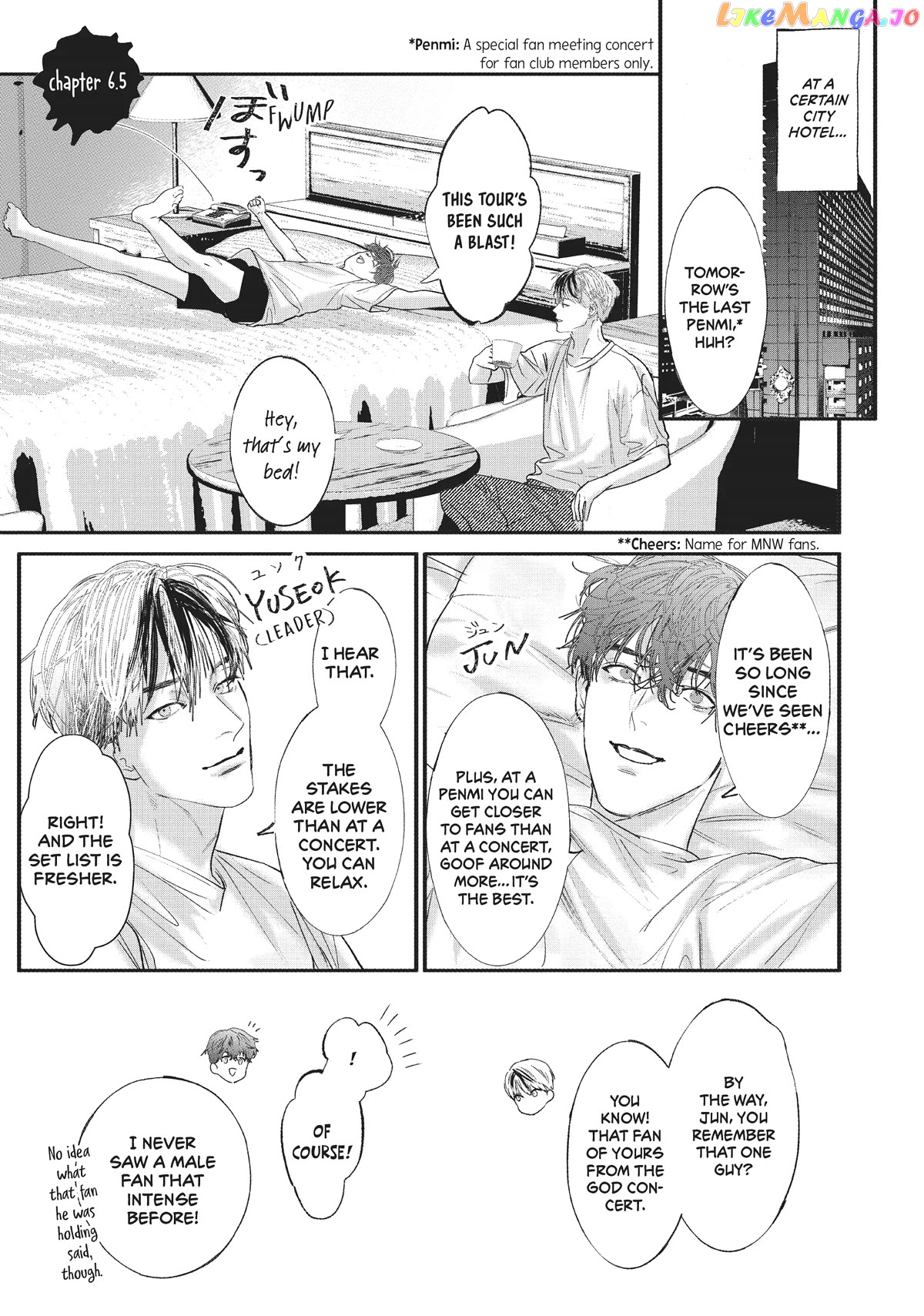 Yakuza no Oshigoto chapter 6.5 - page 1