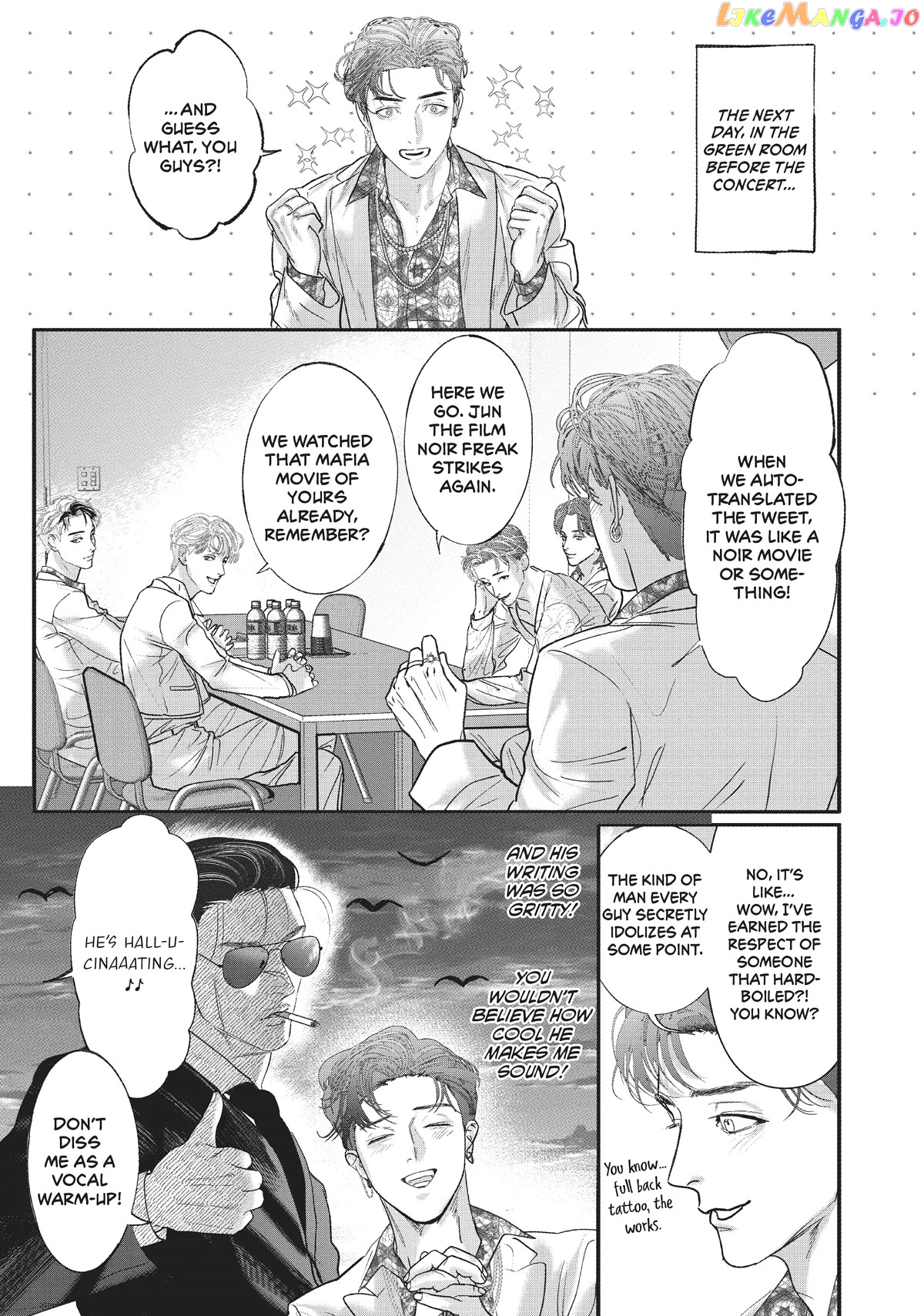 Yakuza no Oshigoto chapter 6.5 - page 3