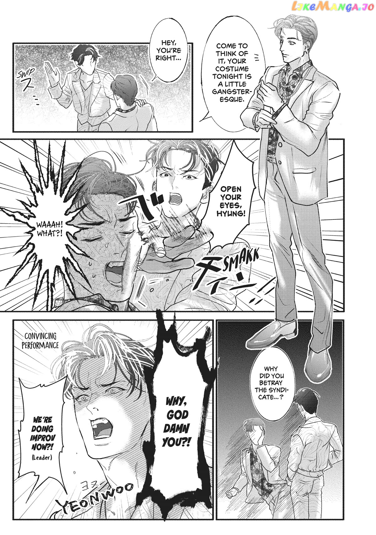 Yakuza no Oshigoto chapter 6.5 - page 5