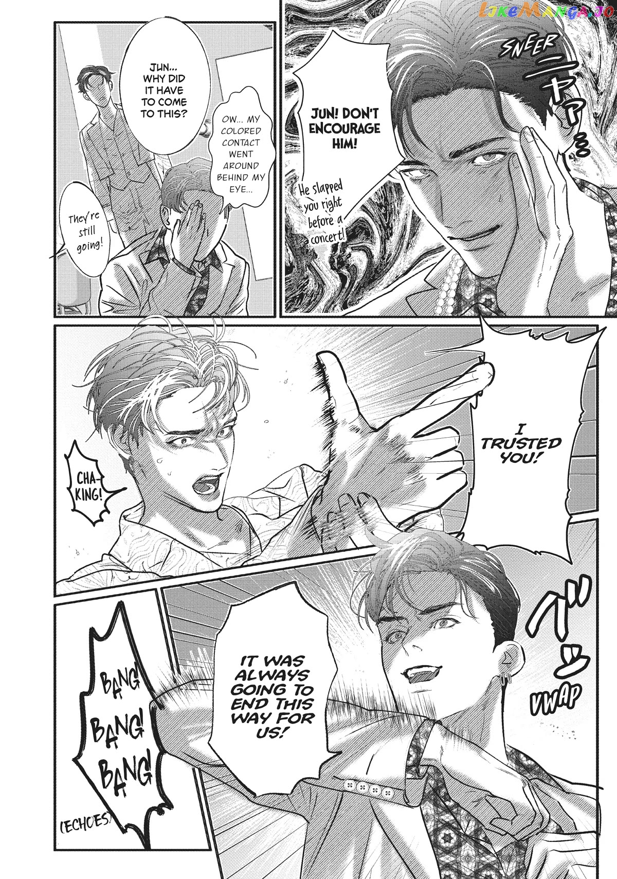 Yakuza no Oshigoto chapter 6.5 - page 6