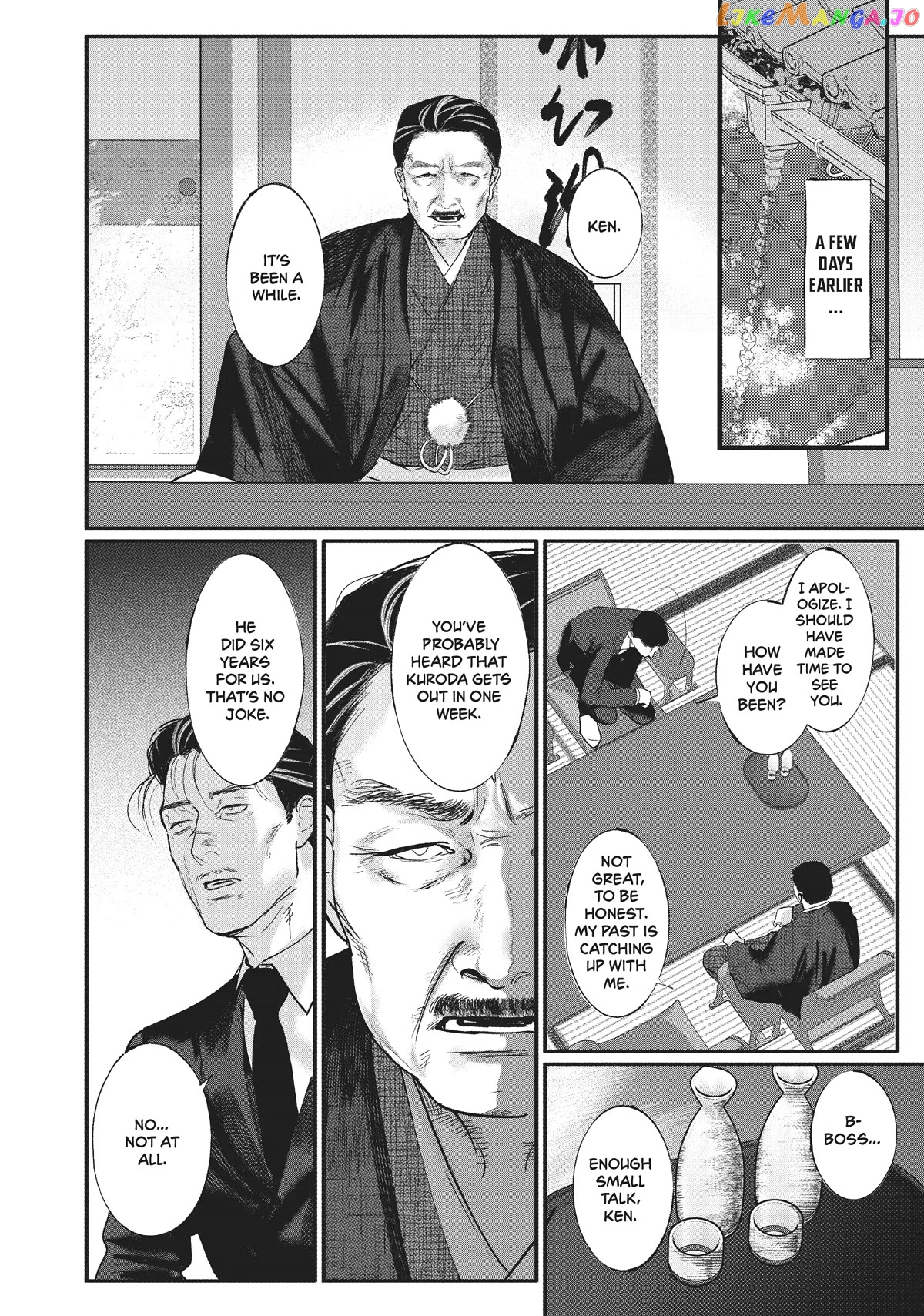 Yakuza no Oshigoto chapter 7 - page 2