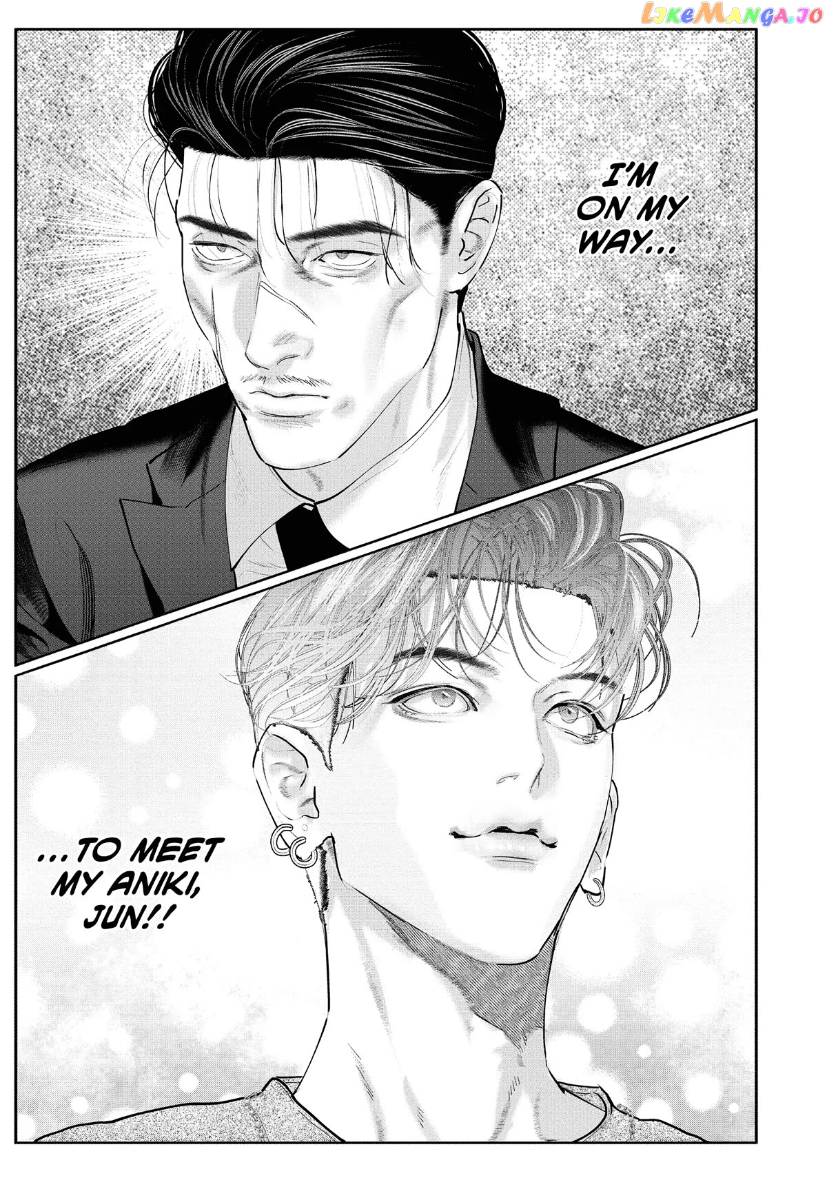 Yakuza no Oshigoto chapter 9 - page 17