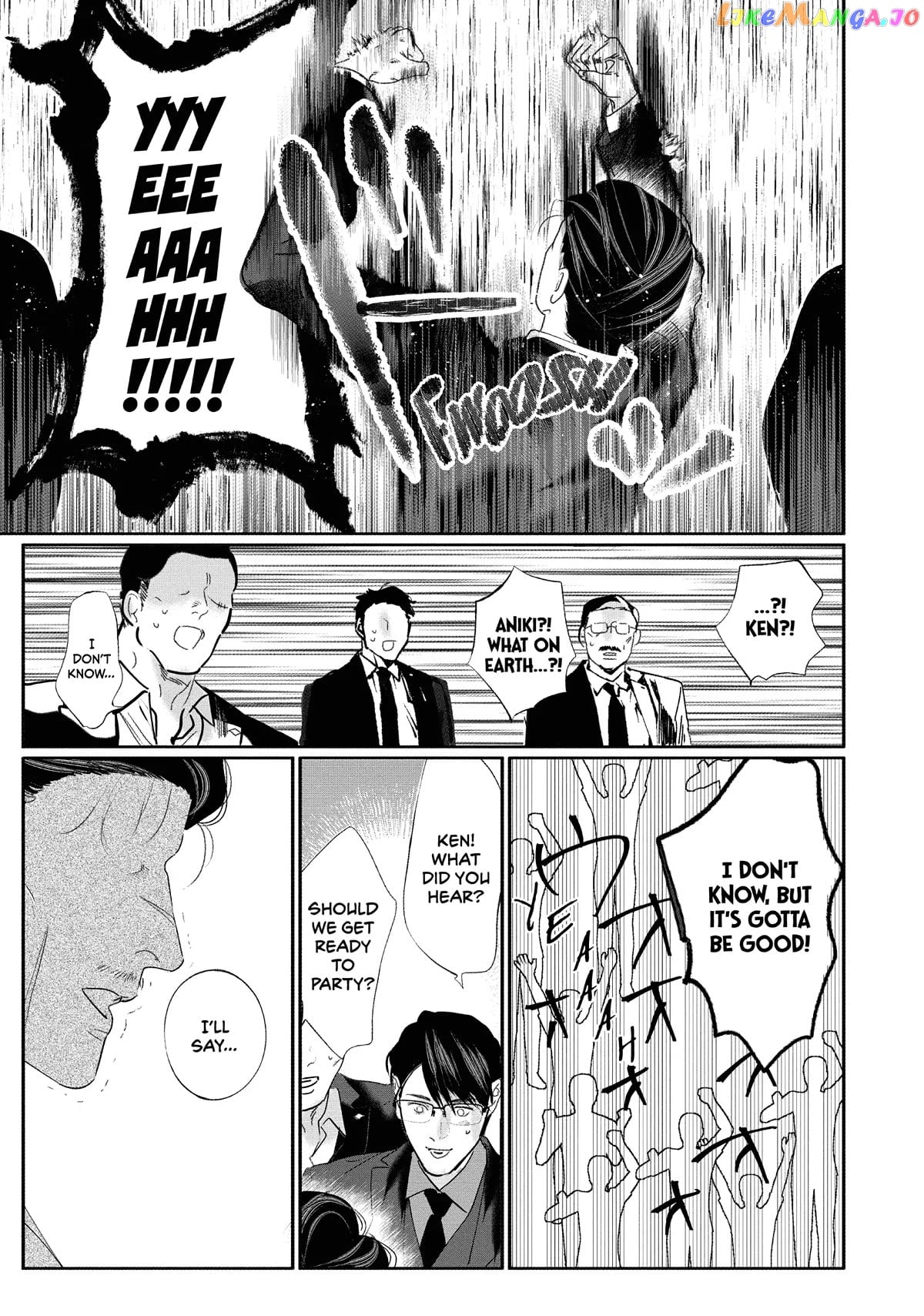 Yakuza no Oshigoto chapter 9 - page 5