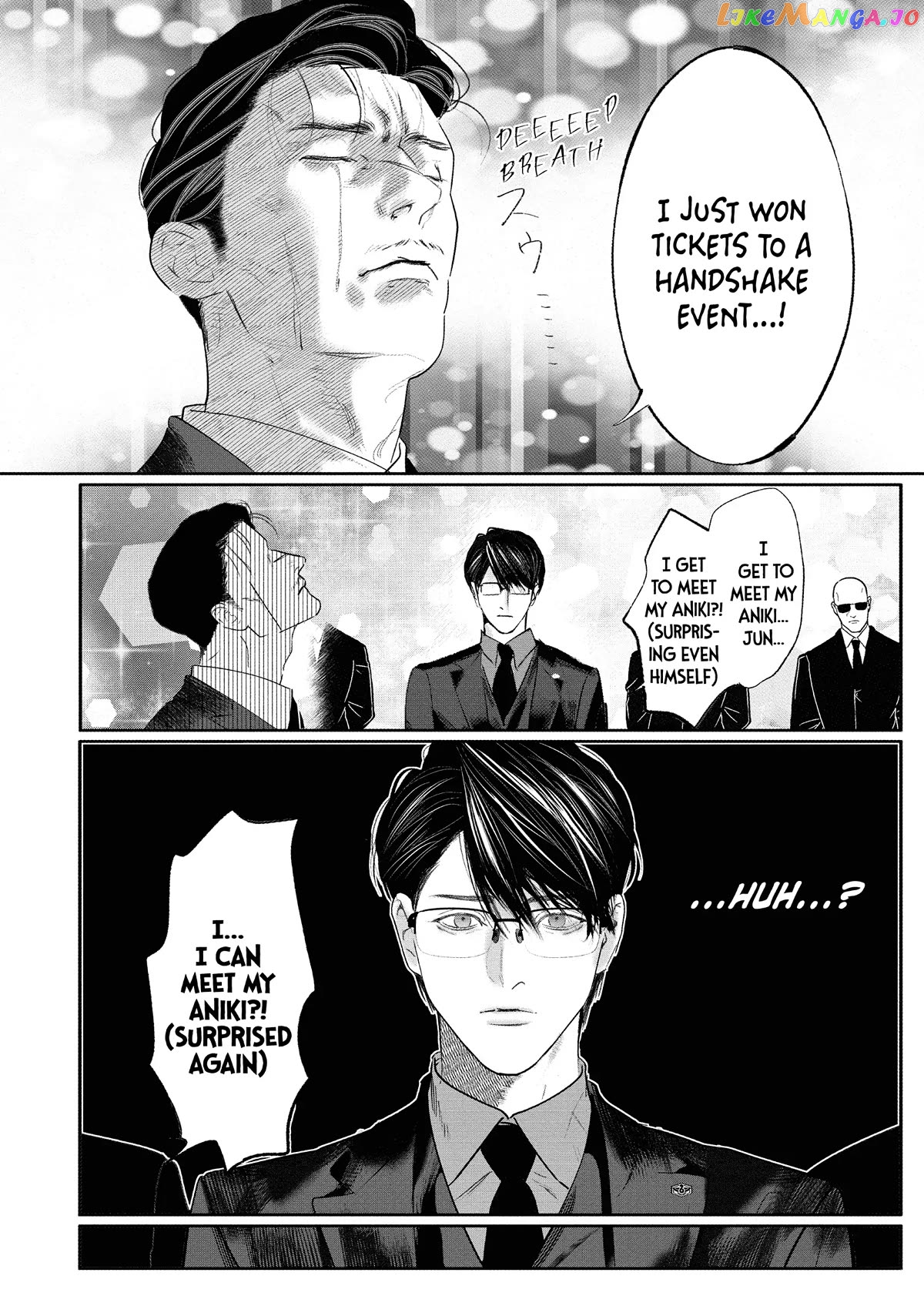 Yakuza no Oshigoto chapter 9 - page 6