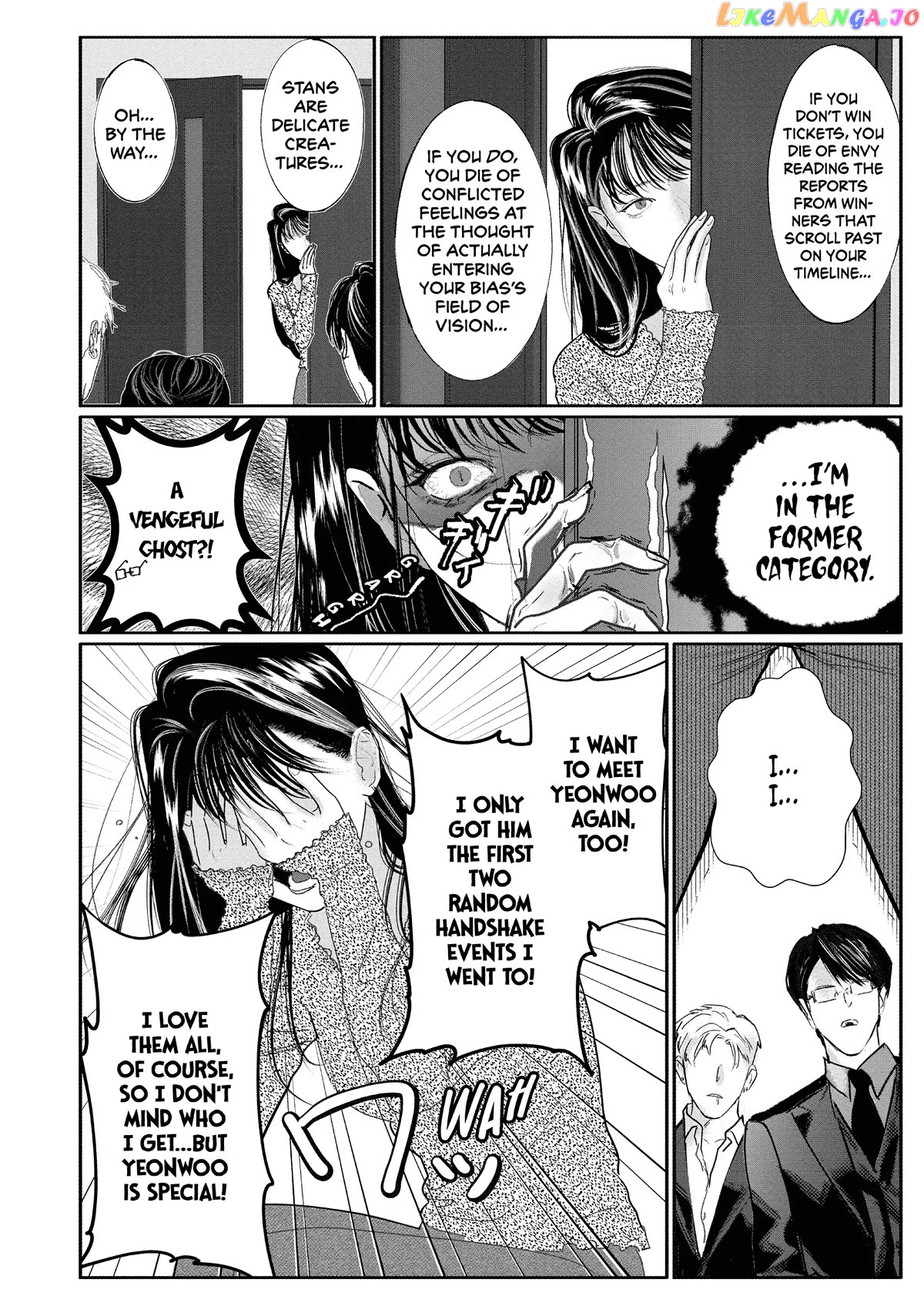 Yakuza no Oshigoto chapter 9 - page 8