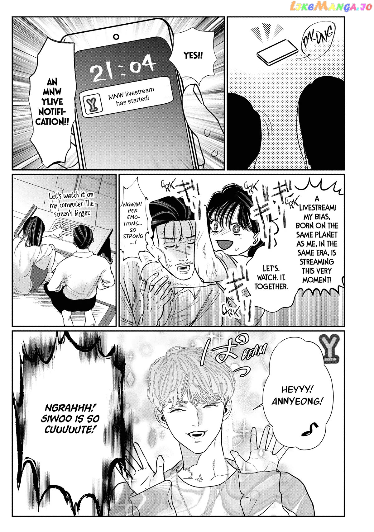 Yakuza no Oshigoto chapter 10.5 - page 3