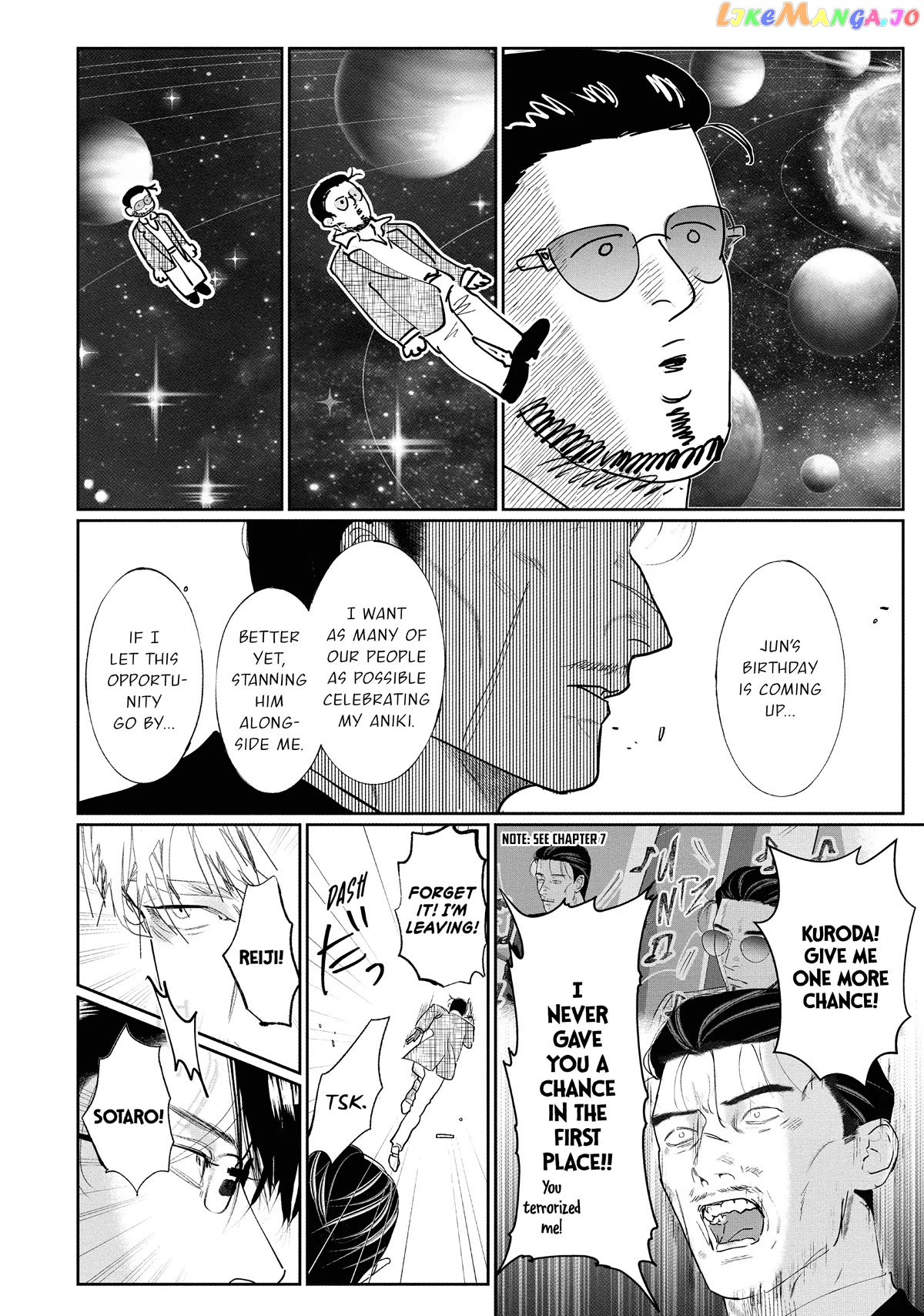 Yakuza no Oshigoto chapter 11 - page 4