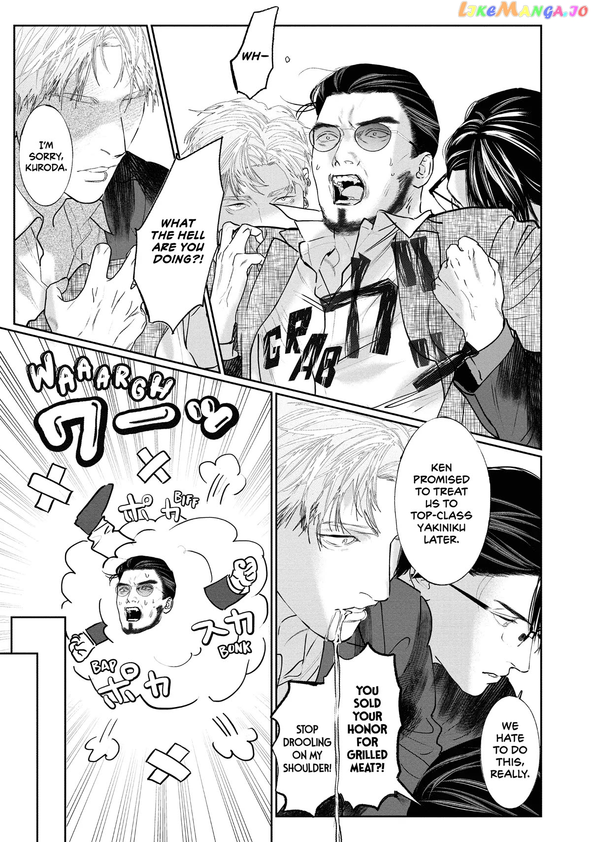 Yakuza no Oshigoto chapter 11 - page 5