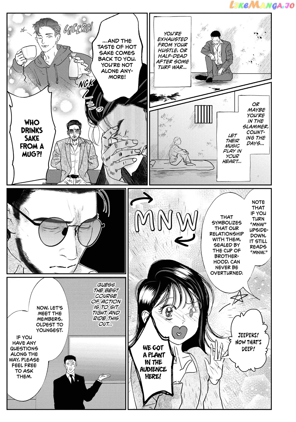 Yakuza no Oshigoto chapter 11 - page 7