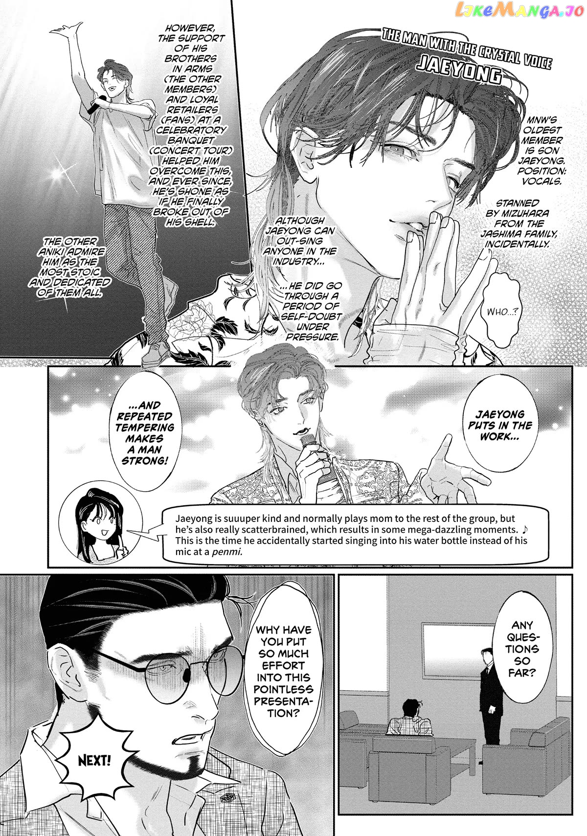 Yakuza no Oshigoto chapter 11 - page 8