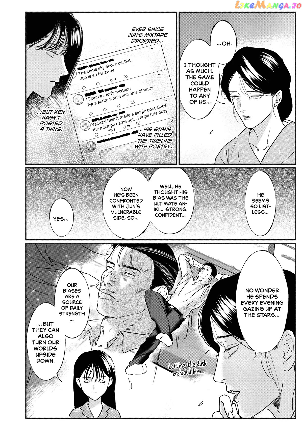 Yakuza no Oshigoto chapter 13.1 - page 2