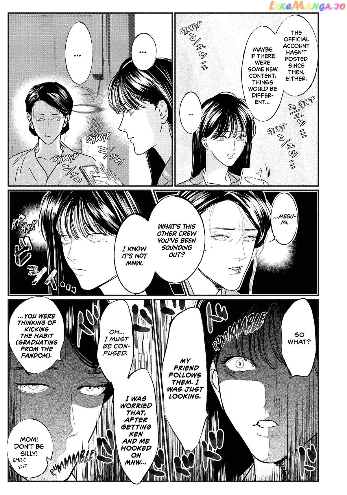 Yakuza no Oshigoto chapter 13.1 - page 3