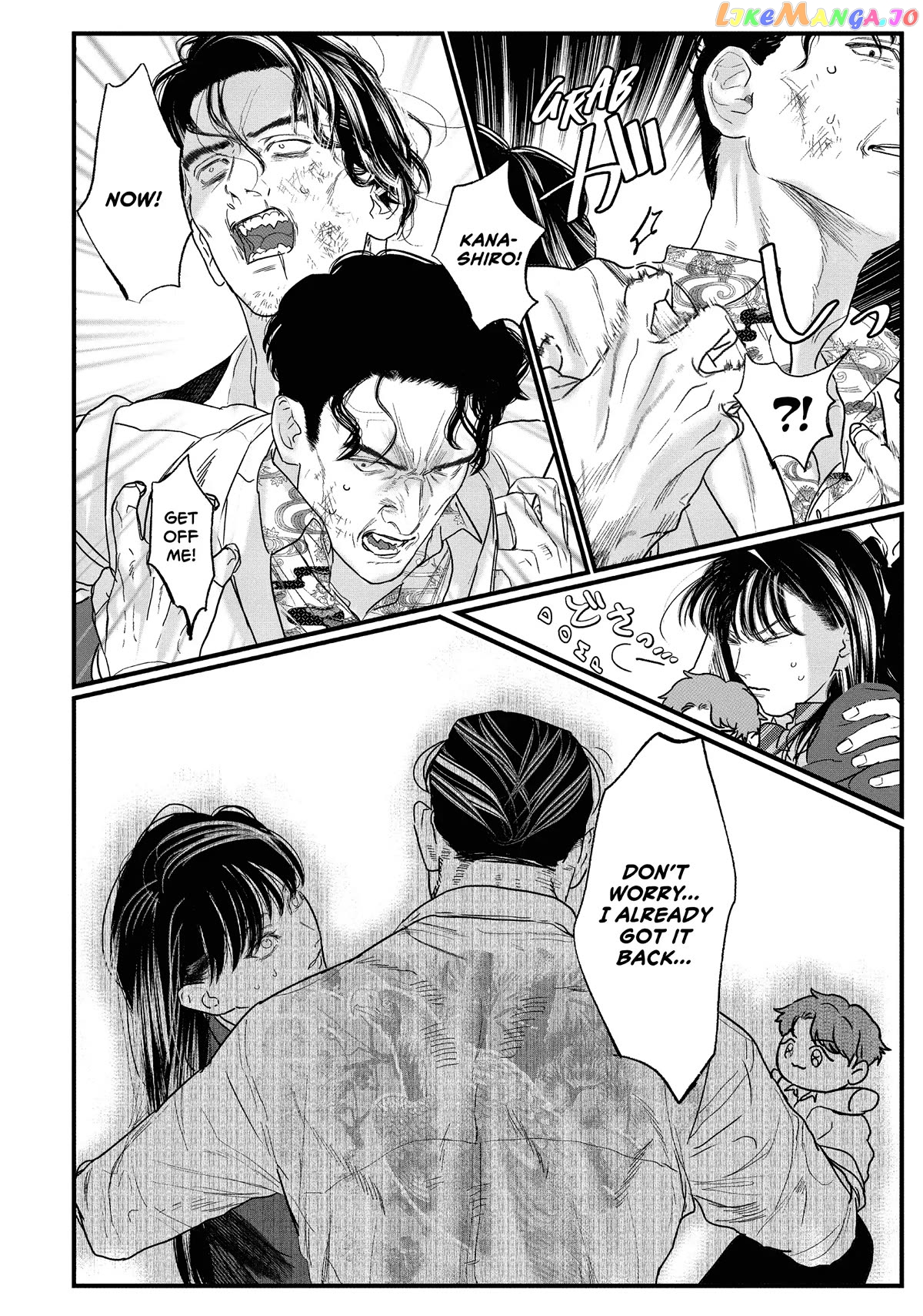 Yakuza no Oshigoto chapter 13.2 - page 16