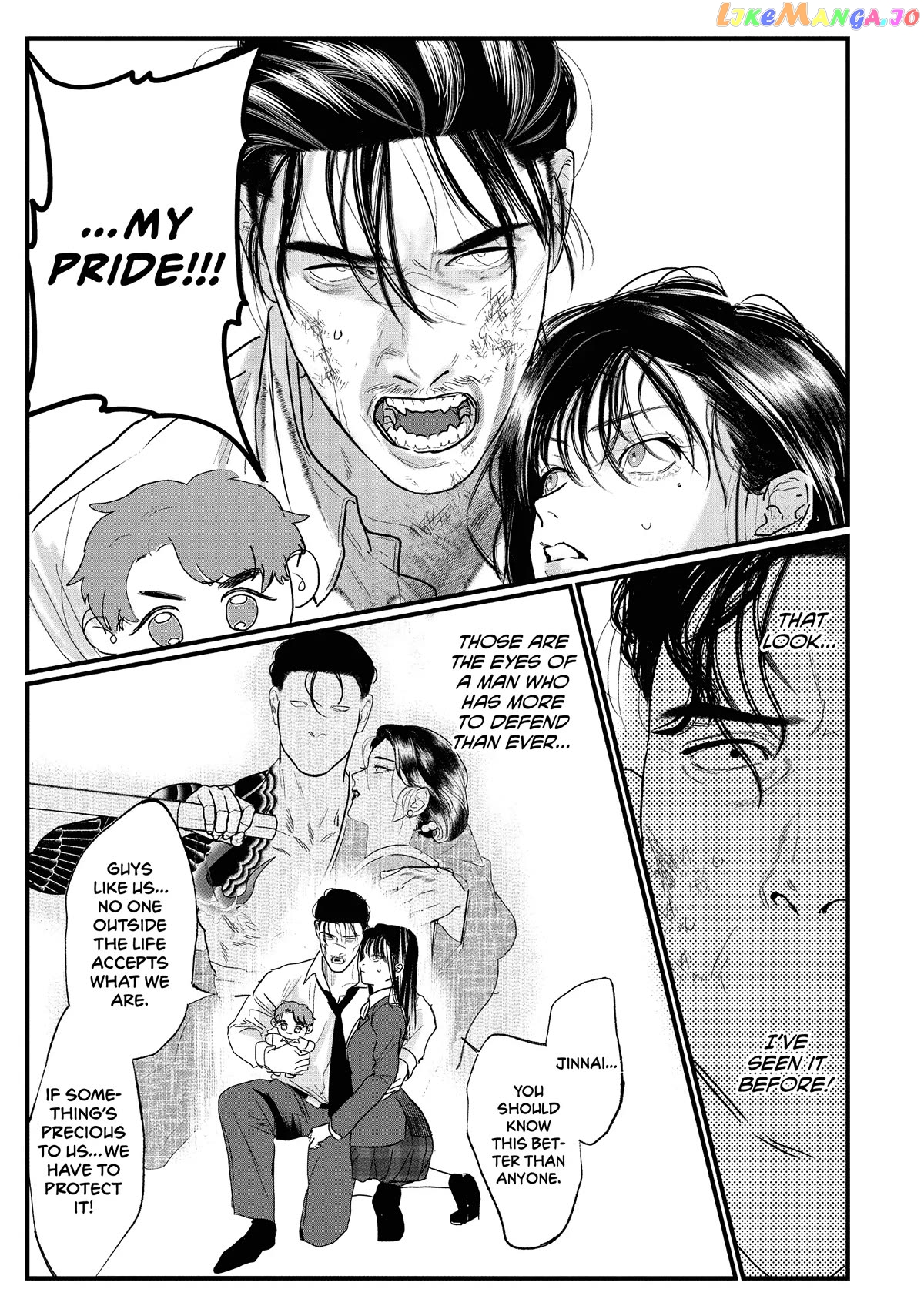 Yakuza no Oshigoto chapter 13.2 - page 17