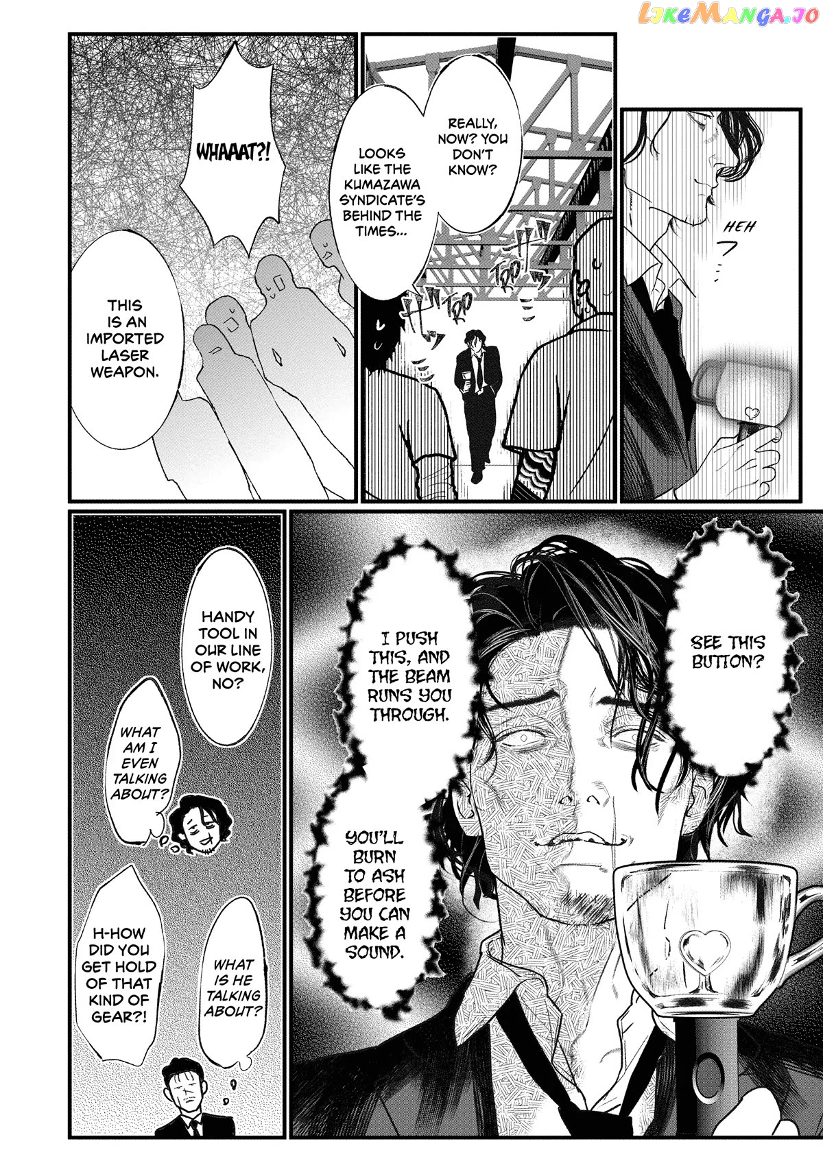Yakuza no Oshigoto chapter 13.2 - page 6
