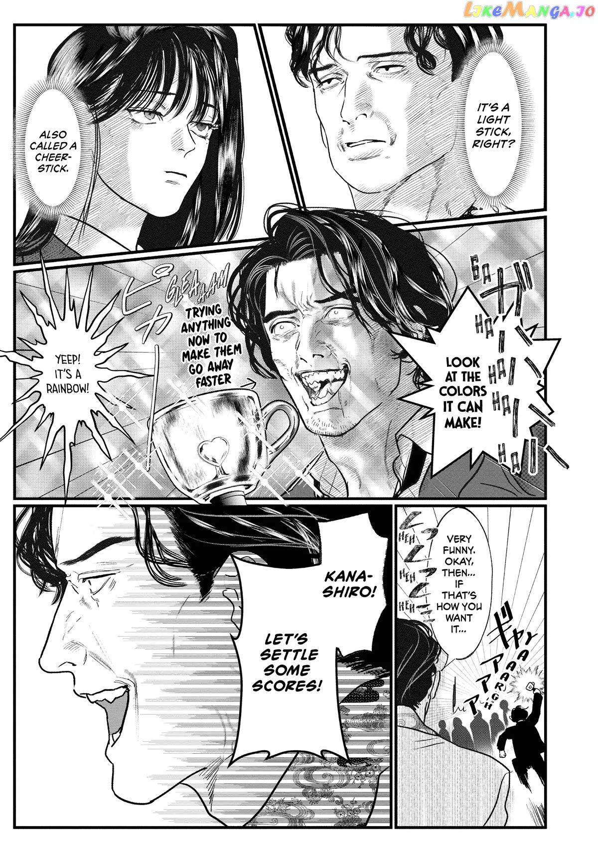 Yakuza no Oshigoto chapter 13.2 - page 7
