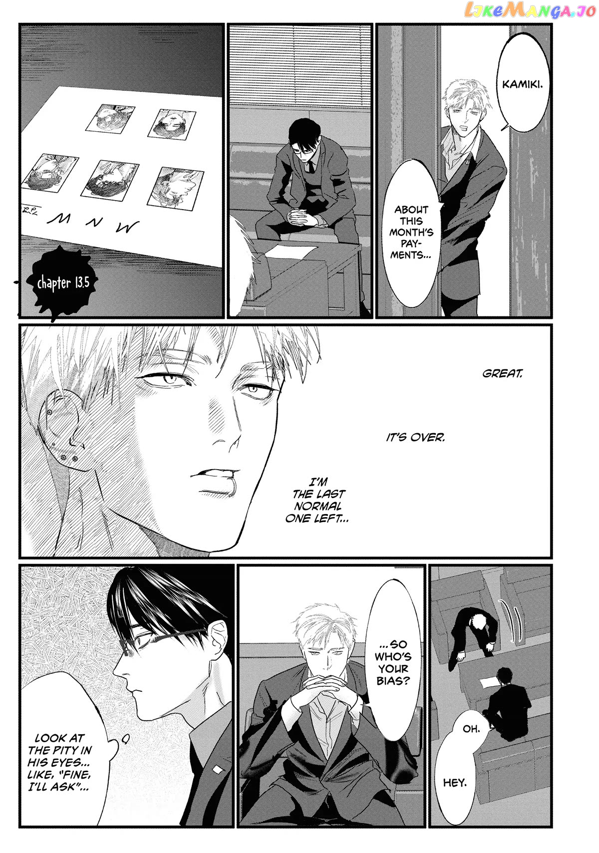 Yakuza no Oshigoto chapter 13.5 - page 1