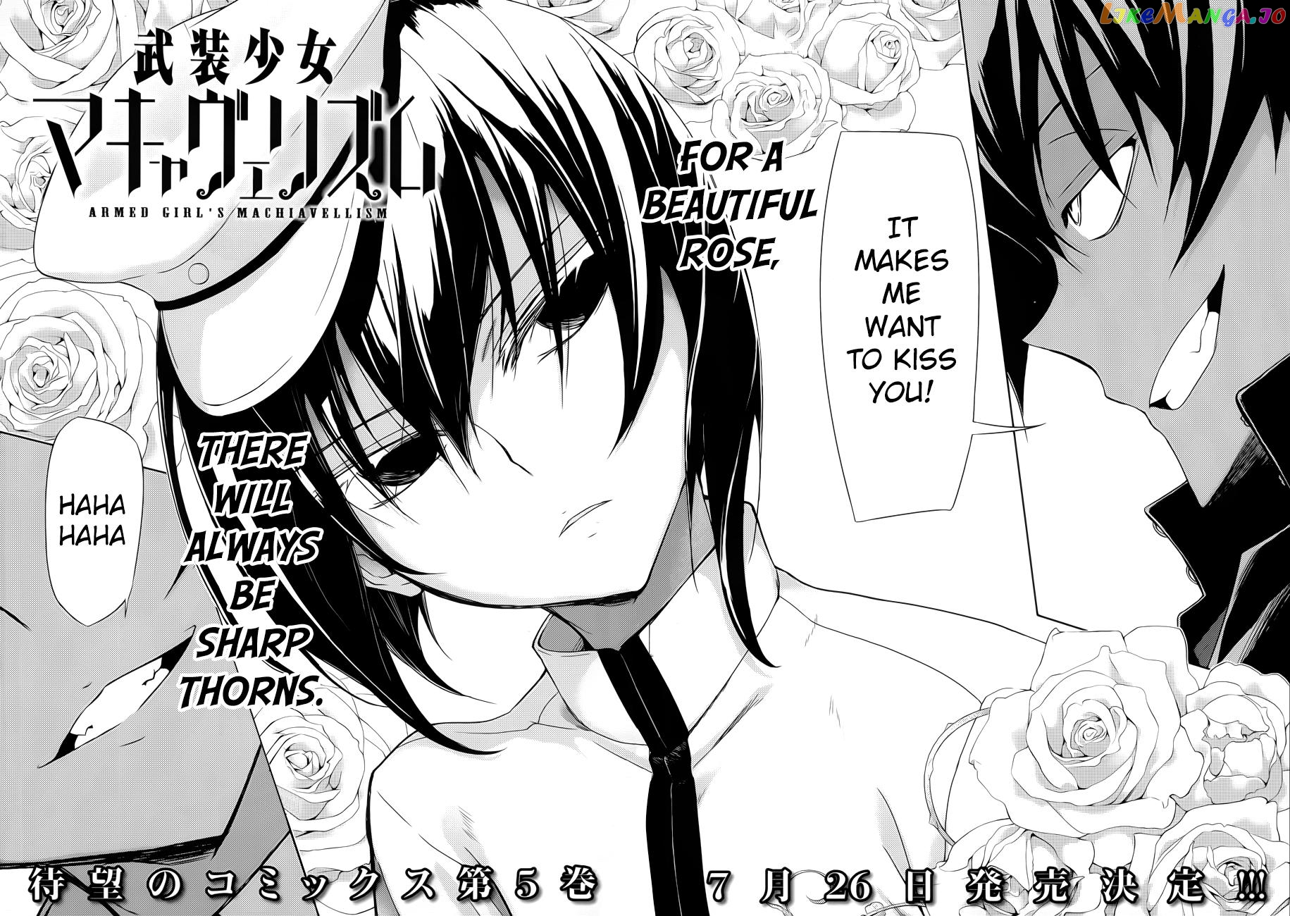 Busou Shoujo Machiavellianism chapter 27 - page 3