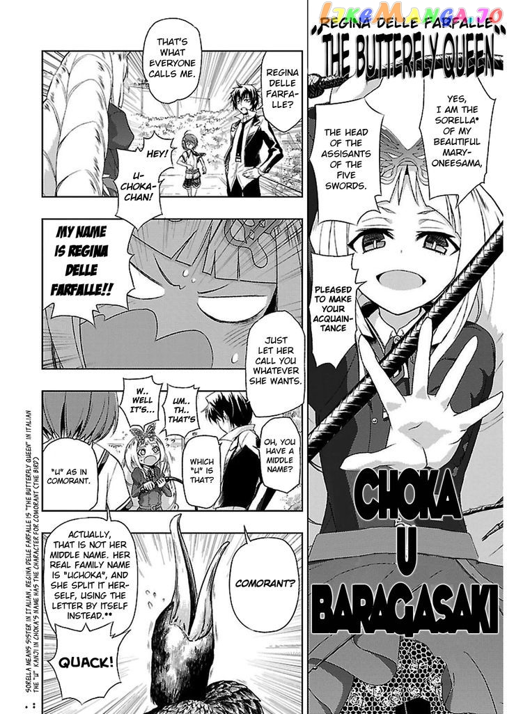 Busou Shoujo Machiavellianism chapter 3 - page 3