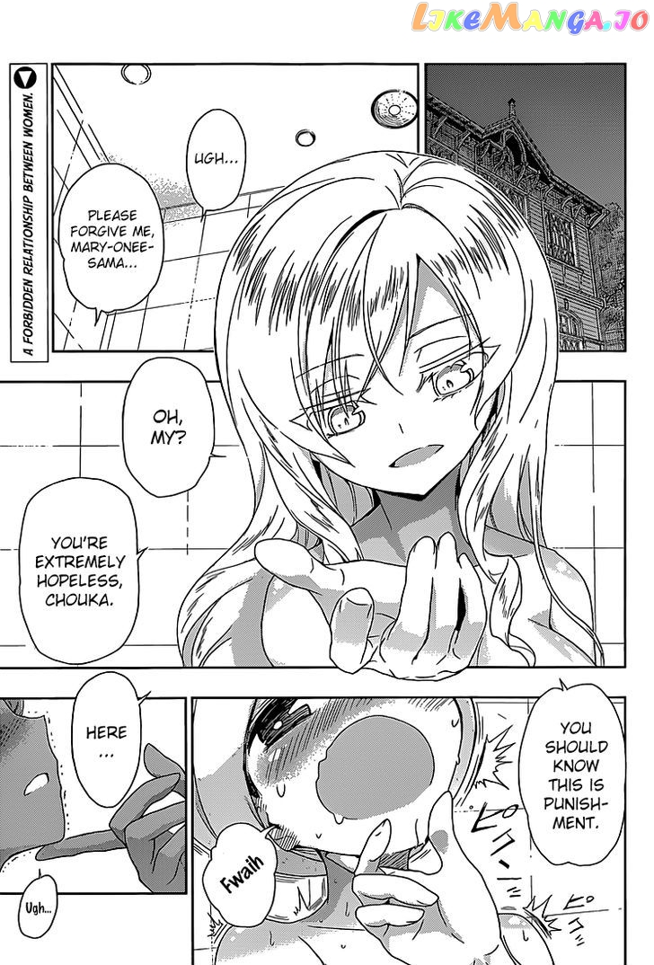 Busou Shoujo Machiavellianism chapter 4 - page 3
