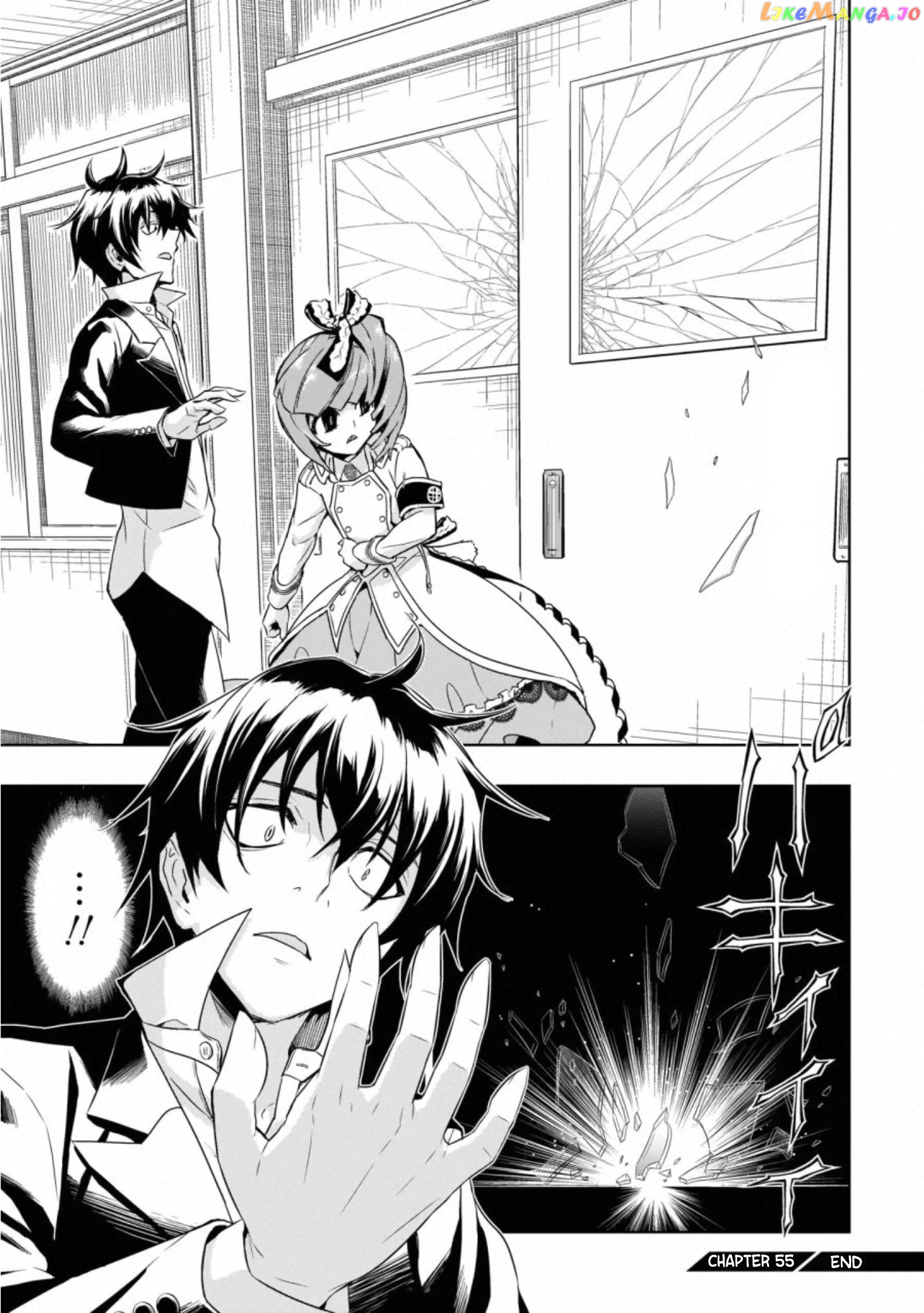 Busou Shoujo Machiavellianism chapter 55 - page 23