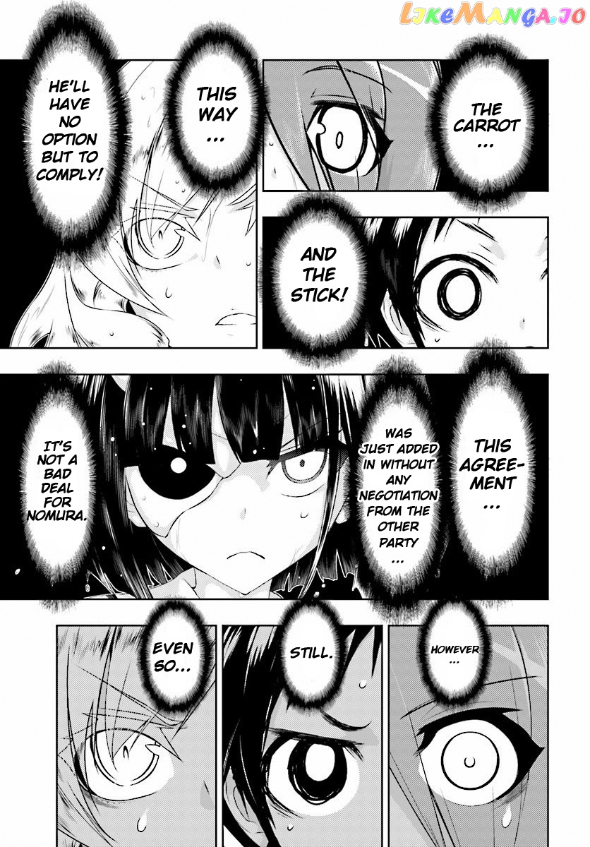 Busou Shoujo Machiavellianism chapter 30 - page 7