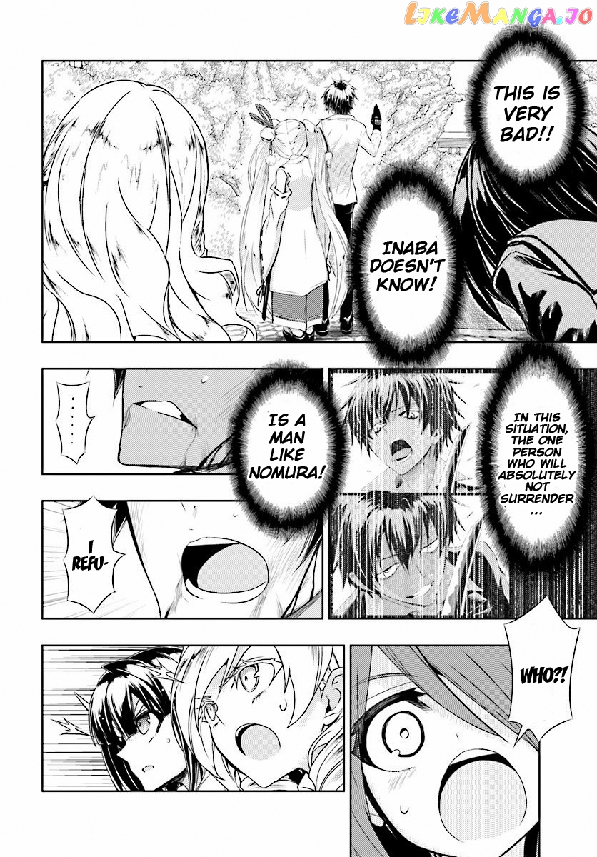 Busou Shoujo Machiavellianism chapter 30 - page 8