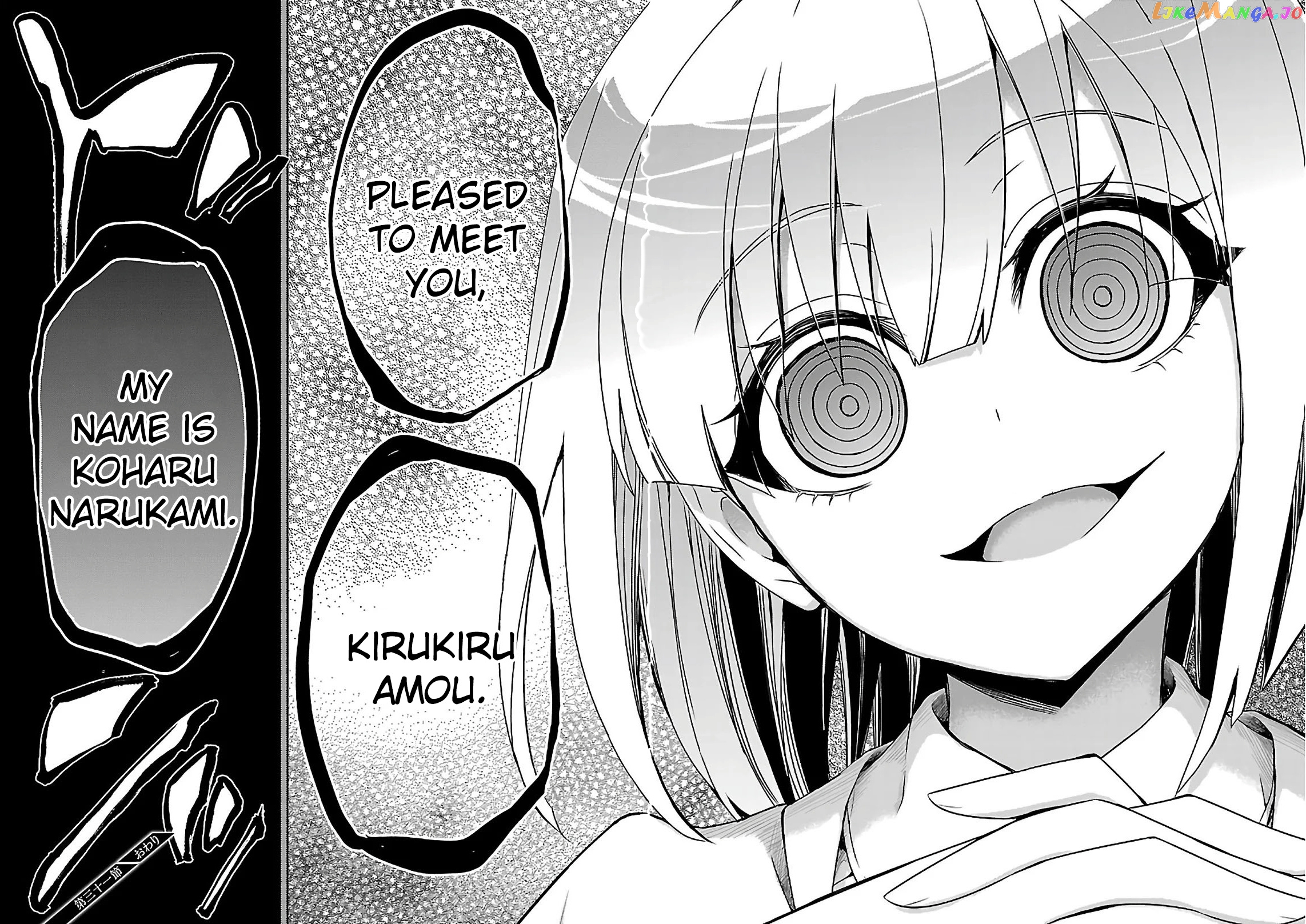 Busou Shoujo Machiavellianism chapter 31 - page 20