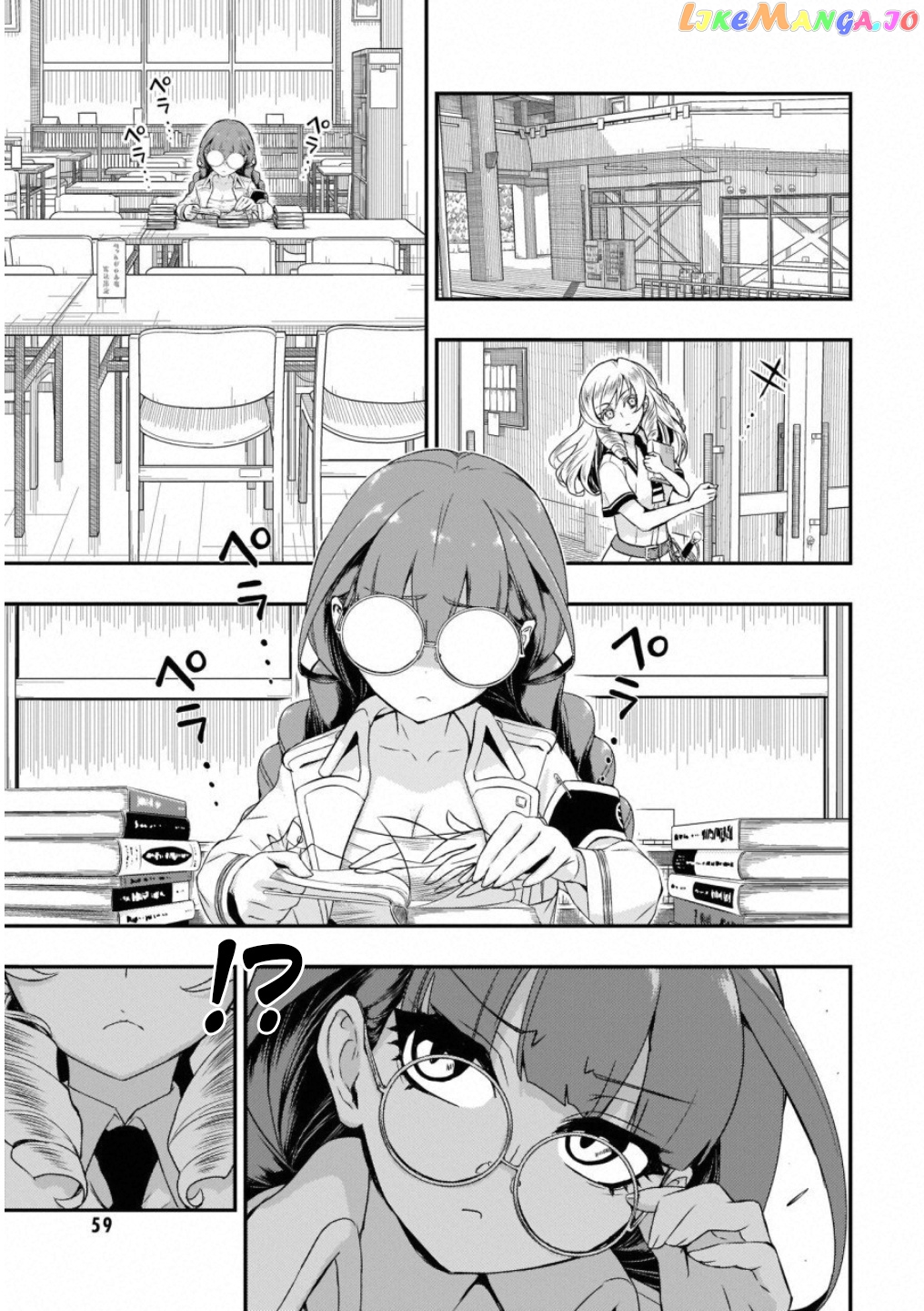 Busou Shoujo Machiavellianism chapter 49 - page 4