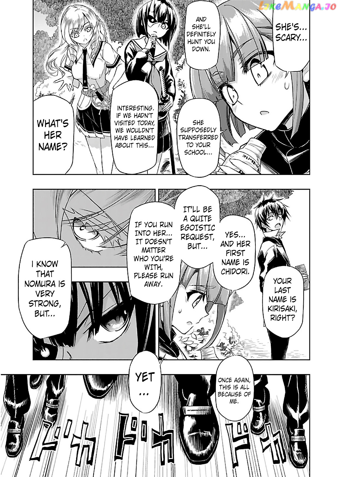 Busou Shoujo Machiavellianism chapter 33 - page 28