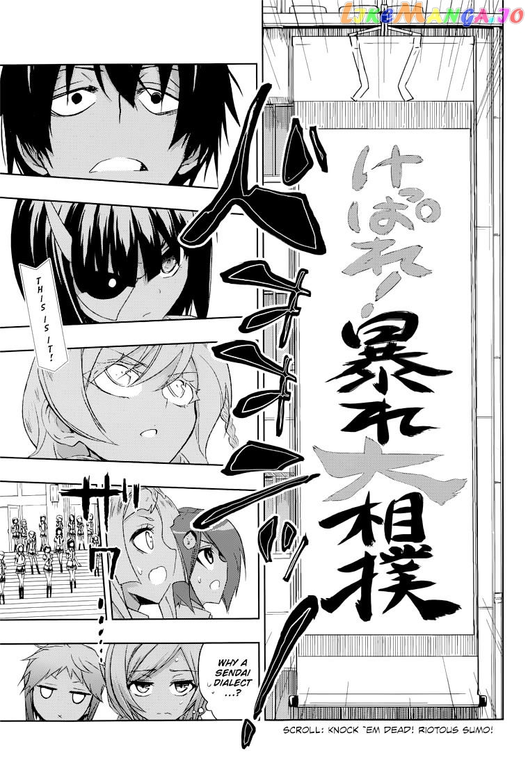 Busou Shoujo Machiavellianism chapter 8 - page 3