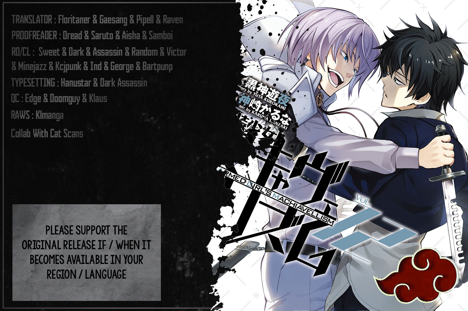Busou Shoujo Machiavellianism chapter 50 - page 1
