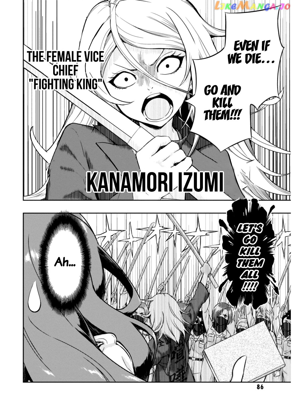 Busou Shoujo Machiavellianism chapter 50 - page 5