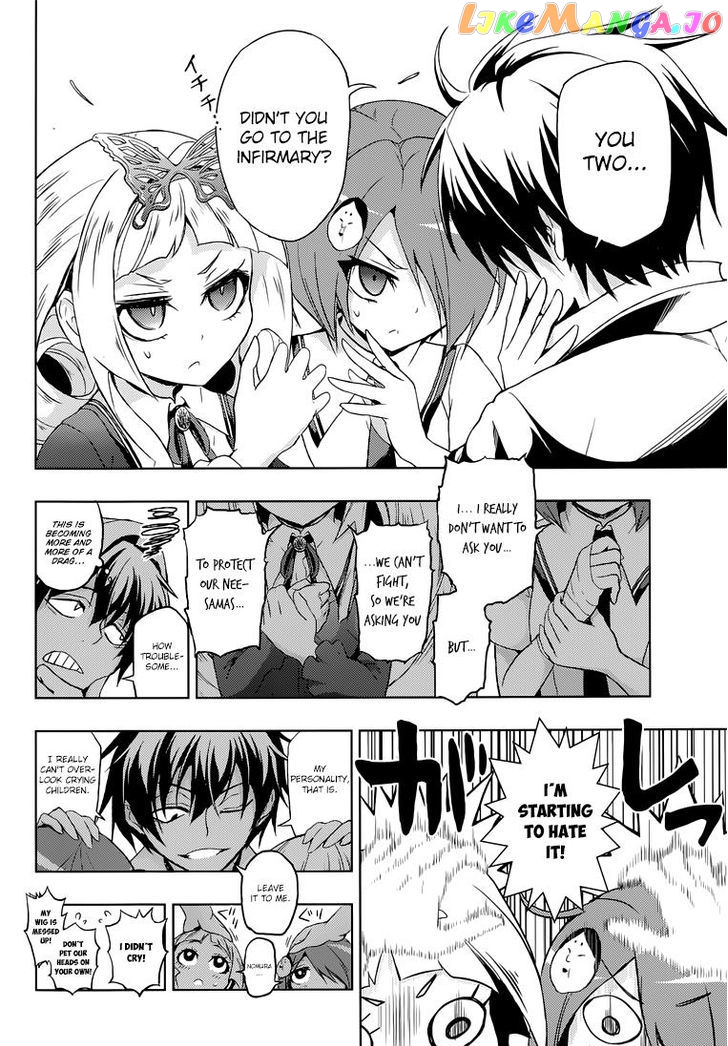 Busou Shoujo Machiavellianism chapter 10 - page 9