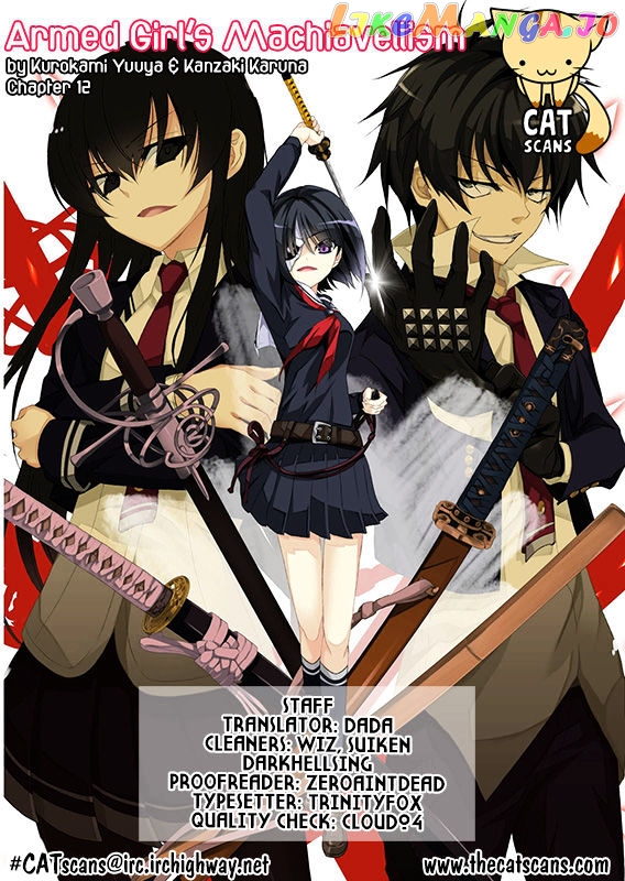 Busou Shoujo Machiavellianism chapter 12 - page 1