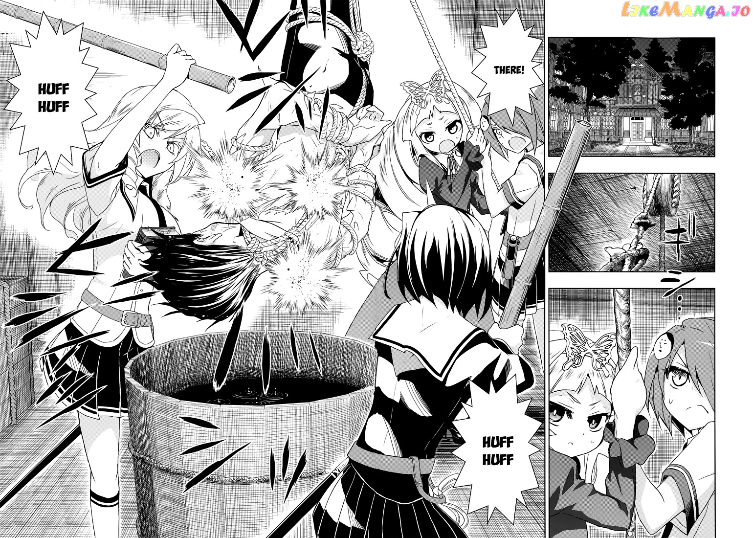Busou Shoujo Machiavellianism chapter 13 - page 17