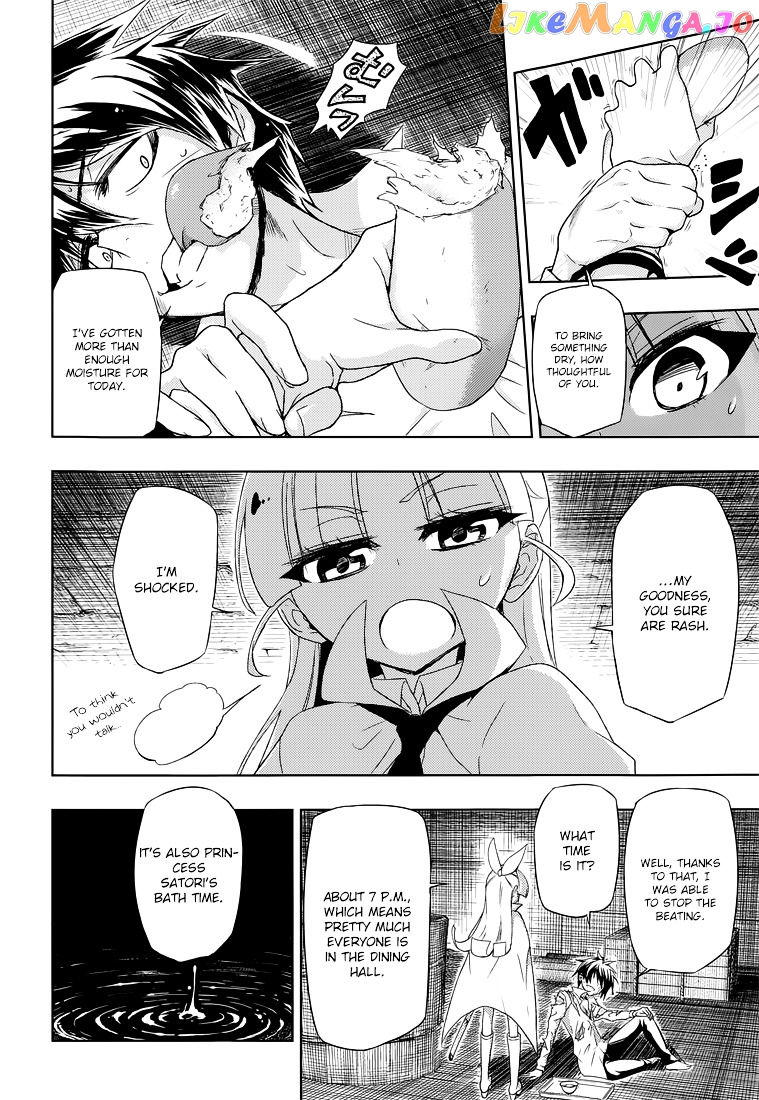 Busou Shoujo Machiavellianism chapter 13 - page 22