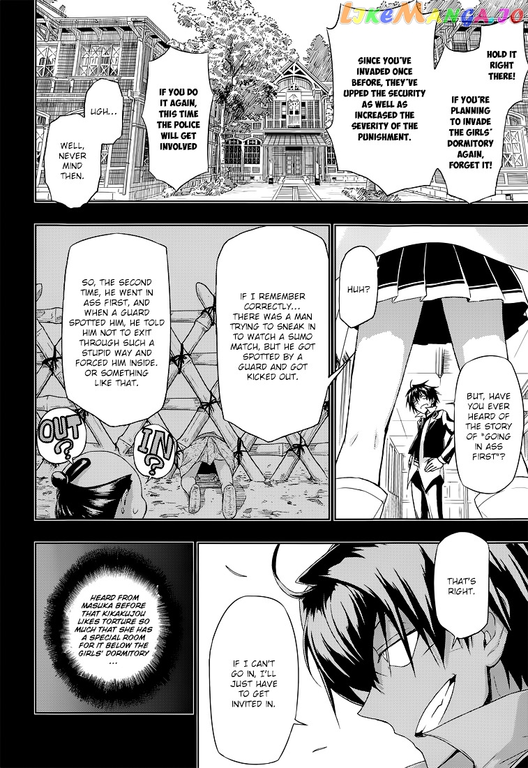 Busou Shoujo Machiavellianism chapter 13 - page 28