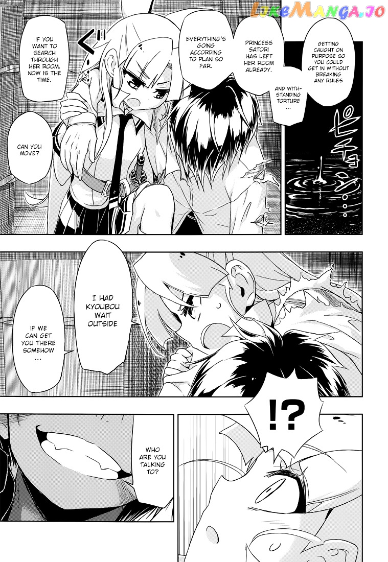 Busou Shoujo Machiavellianism chapter 13 - page 29
