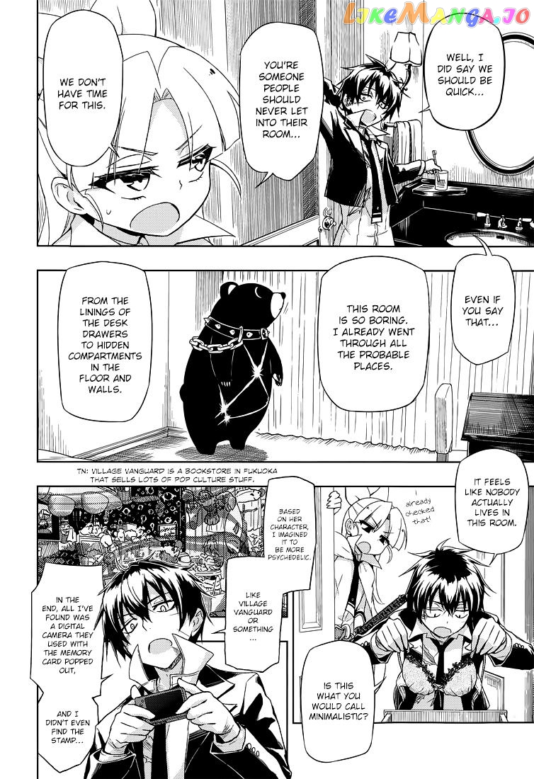 Busou Shoujo Machiavellianism chapter 14 - page 5