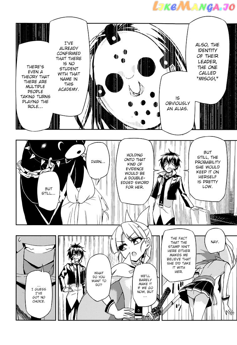 Busou Shoujo Machiavellianism chapter 14 - page 7