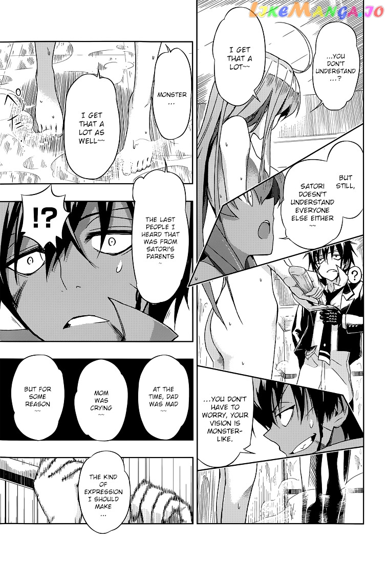 Busou Shoujo Machiavellianism chapter 15 - page 16