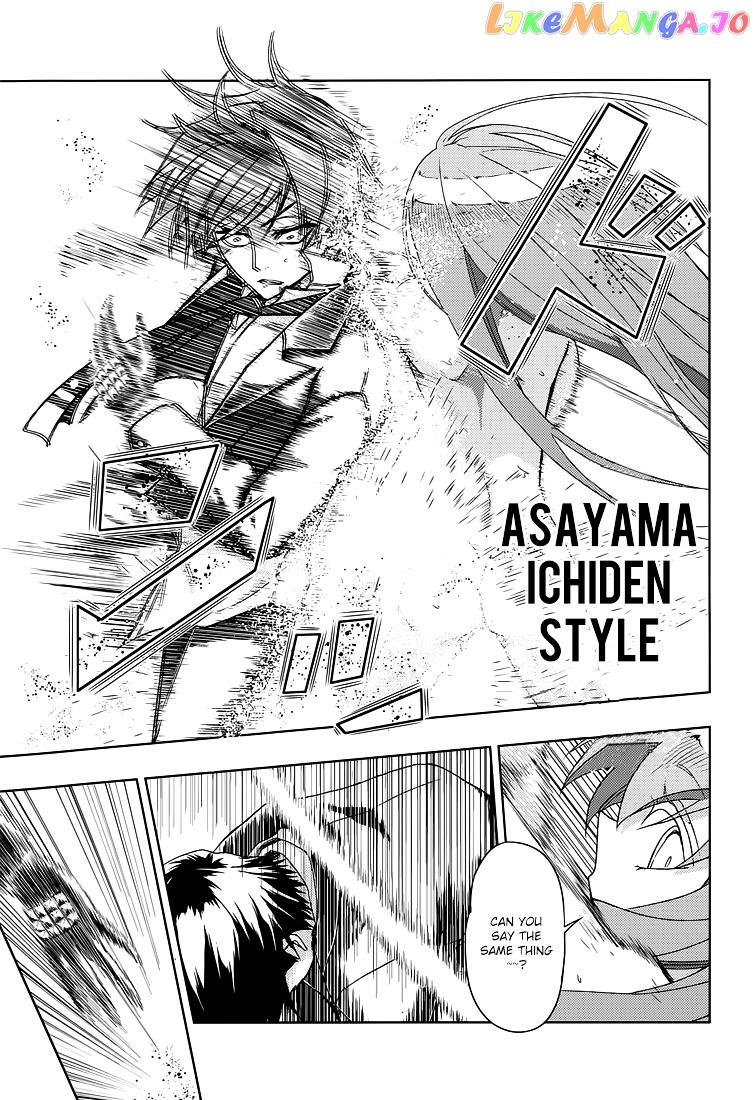 Busou Shoujo Machiavellianism chapter 15 - page 22