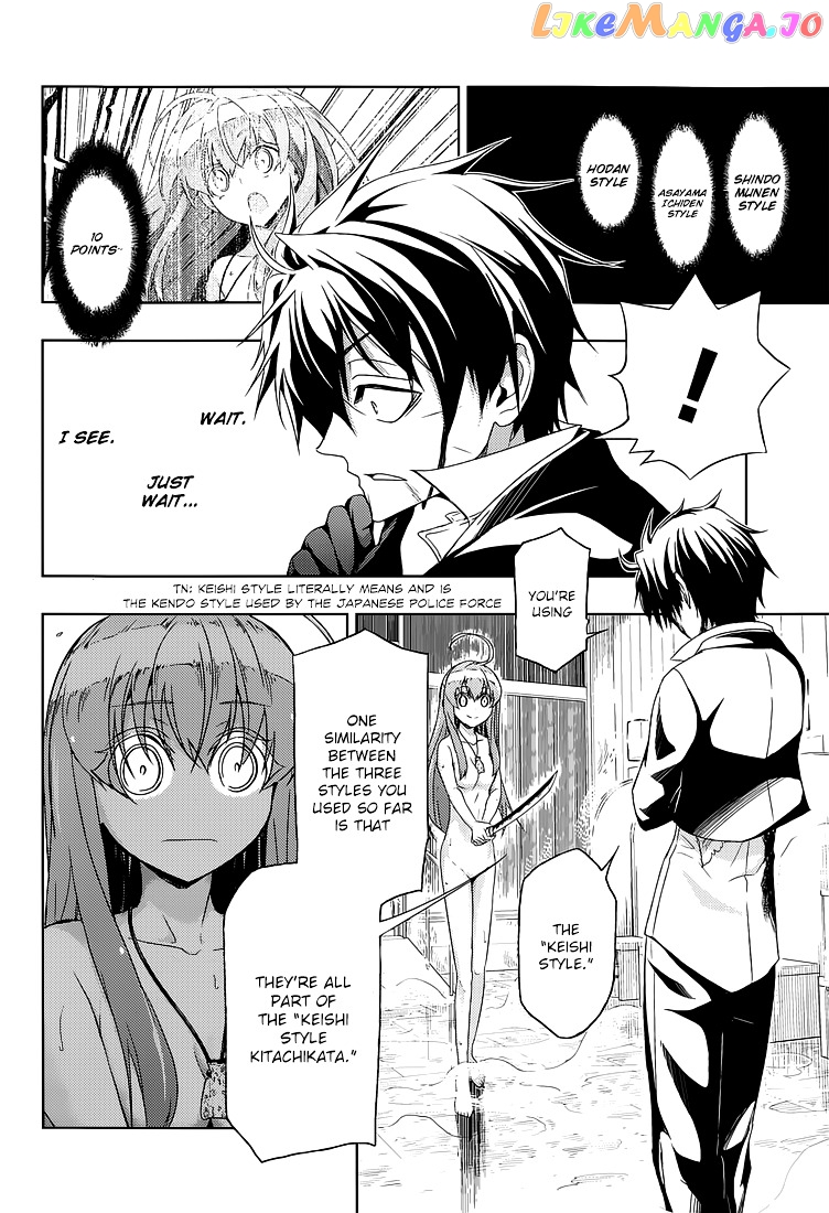 Busou Shoujo Machiavellianism chapter 15 - page 33