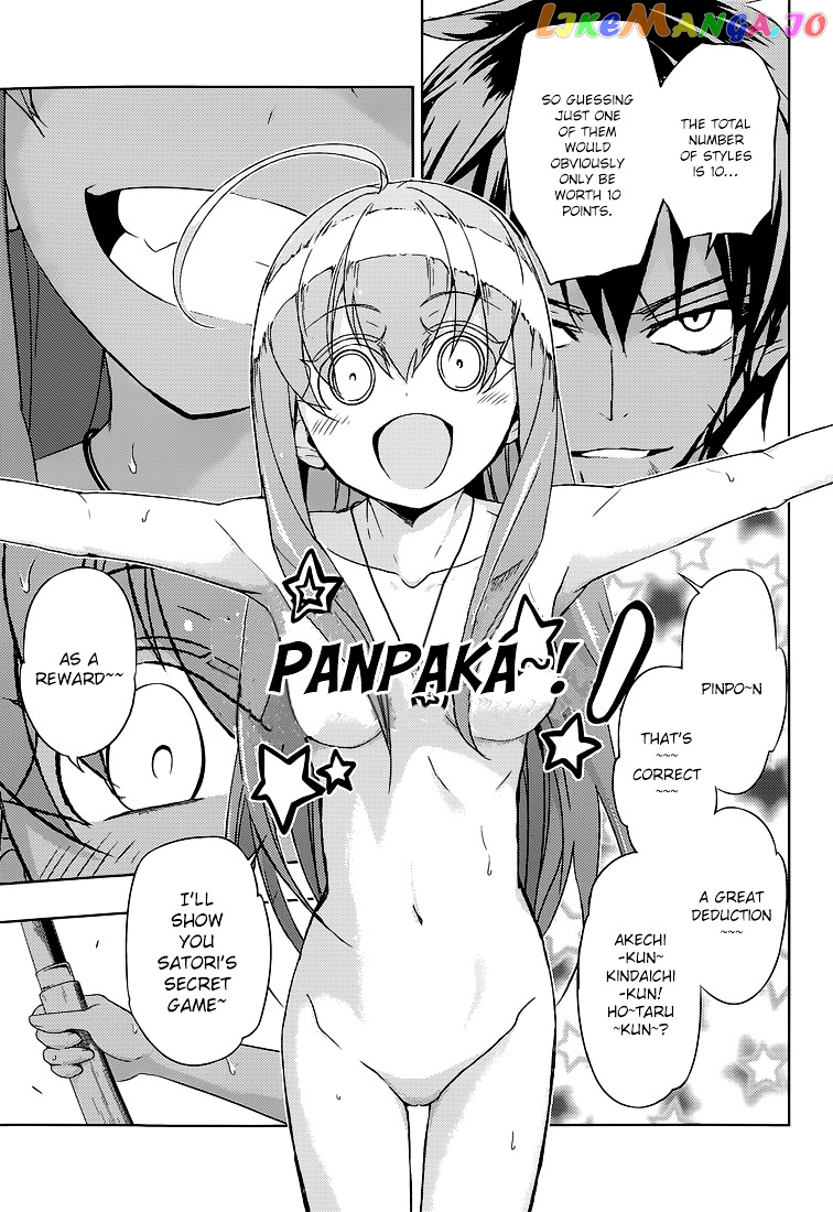 Busou Shoujo Machiavellianism chapter 15 - page 34