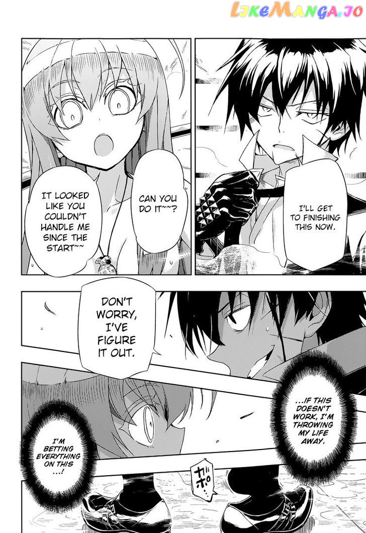 Busou Shoujo Machiavellianism chapter 16 - page 11