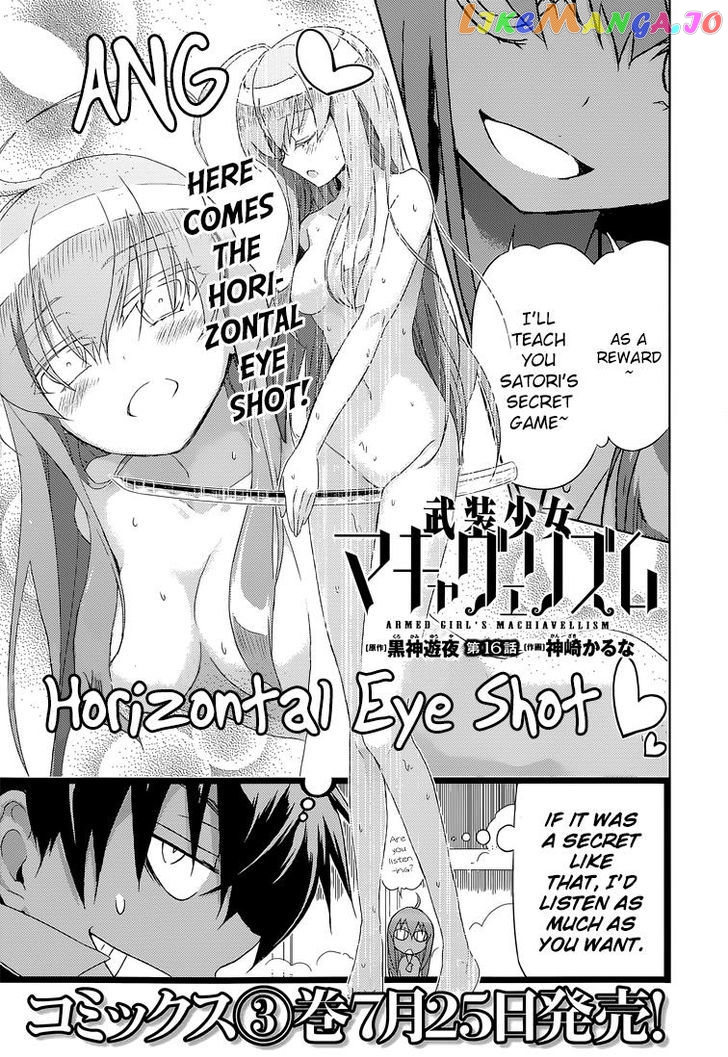 Busou Shoujo Machiavellianism chapter 16 - page 2