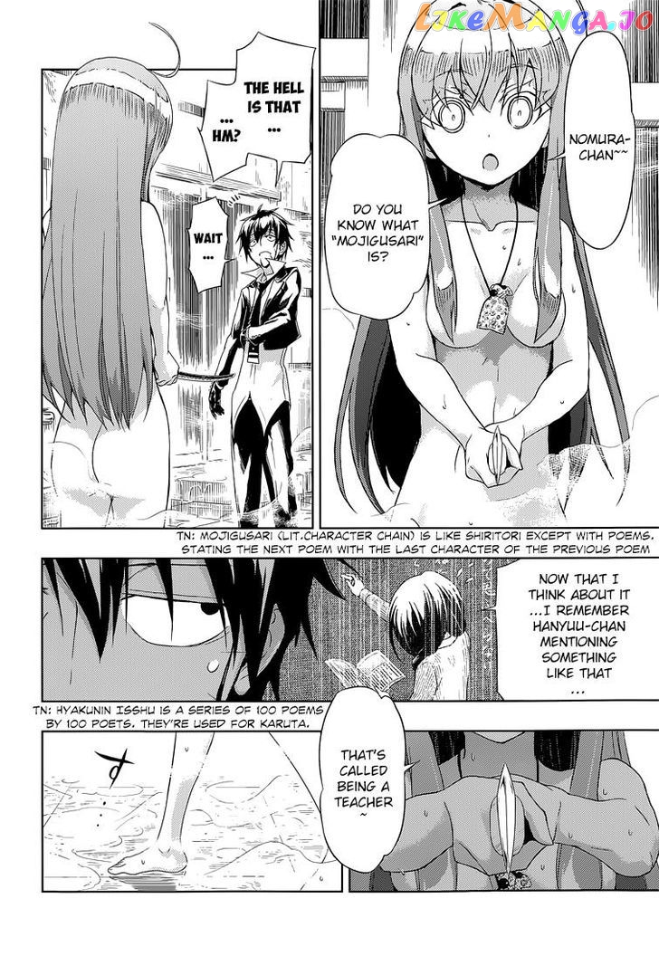 Busou Shoujo Machiavellianism chapter 16 - page 3